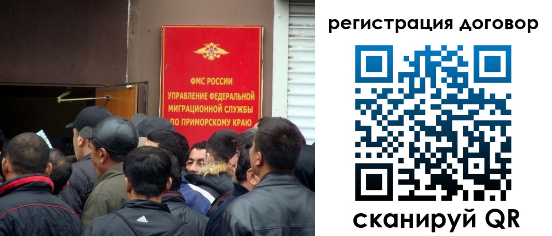 временная регистрация недорого в Норильске